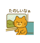 『いっしょに過ごそ』電車でおでかけ（個別スタンプ：15）