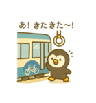『いっしょに過ごそ』電車でおでかけ（個別スタンプ：16）