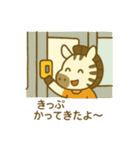 『いっしょに過ごそ』電車でおでかけ（個別スタンプ：17）