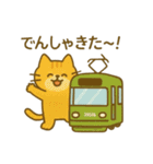 『いっしょに過ごそ』電車でおでかけ（個別スタンプ：19）