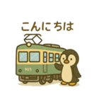 『いっしょに過ごそ』電車でおでかけ（個別スタンプ：22）