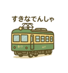 『いっしょに過ごそ』電車でおでかけ（個別スタンプ：23）