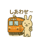 『いっしょに過ごそ』電車でおでかけ（個別スタンプ：24）