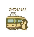 『いっしょに過ごそ』電車でおでかけ（個別スタンプ：26）