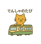 『いっしょに過ごそ』電車でおでかけ（個別スタンプ：27）