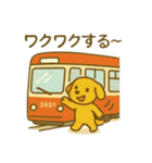 『いっしょに過ごそ』電車でおでかけ（個別スタンプ：28）