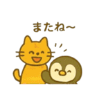 『いっしょに過ごそ』電車でおでかけ（個別スタンプ：29）