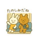 『いっしょに過ごそ』電車でおでかけ（個別スタンプ：30）