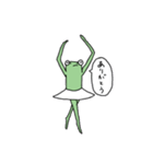 かえるたろう（個別スタンプ：15）