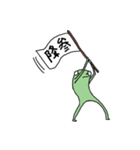 かえるたろう（個別スタンプ：17）