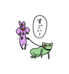 かえるたろう（個別スタンプ：22）