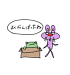 かえるたろう（個別スタンプ：23）