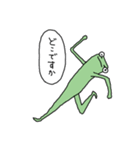 かえるたろう（個別スタンプ：26）