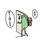 かえるたろう（個別スタンプ：28）