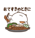 デブくま（業務連絡おデブ）（個別スタンプ：2）