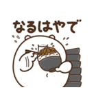 デブくま（業務連絡おデブ）（個別スタンプ：3）