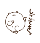デブくま（業務連絡おデブ）（個別スタンプ：6）