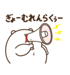 デブくま（業務連絡おデブ）（個別スタンプ：8）