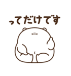 デブくま（業務連絡おデブ）（個別スタンプ：9）