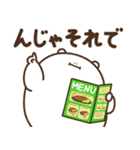 デブくま（業務連絡おデブ）（個別スタンプ：10）