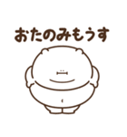 デブくま（業務連絡おデブ）（個別スタンプ：18）