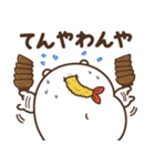 デブくま（業務連絡おデブ）（個別スタンプ：21）