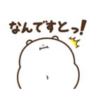 デブくま（業務連絡おデブ）（個別スタンプ：25）