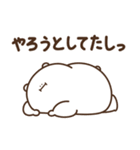 デブくま（業務連絡おデブ）（個別スタンプ：26）