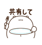 デブくま（業務連絡おデブ）（個別スタンプ：29）