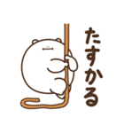 デブくま（業務連絡おデブ）（個別スタンプ：30）