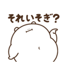デブくま（業務連絡おデブ）（個別スタンプ：32）