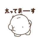 デブくま（業務連絡おデブ）（個別スタンプ：35）
