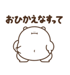 デブくま（業務連絡おデブ）（個別スタンプ：36）