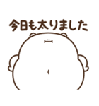 デブくま（業務連絡おデブ）（個別スタンプ：40）