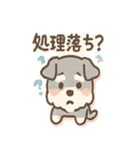 エラーシュナのバグり敬語スタンプ 毎日（個別スタンプ：3）