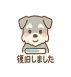 エラーシュナのバグり敬語スタンプ 毎日（個別スタンプ：9）