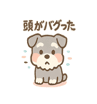 エラーシュナのバグり敬語スタンプ 毎日（個別スタンプ：13）