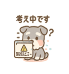 エラーシュナのバグり敬語スタンプ 毎日（個別スタンプ：17）