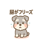 エラーシュナのバグり敬語スタンプ 毎日（個別スタンプ：18）
