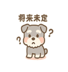 エラーシュナのバグり敬語スタンプ 毎日（個別スタンプ：21）