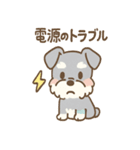 エラーシュナのバグり敬語スタンプ 毎日（個別スタンプ：22）