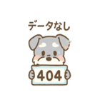 エラーシュナのバグり敬語スタンプ 毎日（個別スタンプ：28）