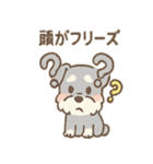 エラーシュナのバグり敬語スタンプ 毎日（個別スタンプ：32）