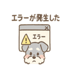 エラーシュナのバグり敬語スタンプ 毎日（個別スタンプ：33）