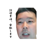 2025年度四国地区協議会 財審議長 太田悠貴（個別スタンプ：16）