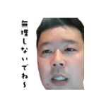 2025年度四国地区協議会 財審議長 太田悠貴（個別スタンプ：24）
