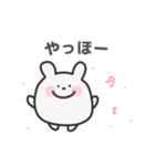 ゆるうさぎ日常スタンプ｜日本語（個別スタンプ：1）