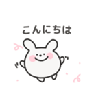 ゆるうさぎ日常スタンプ｜日本語（個別スタンプ：3）