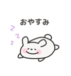 ゆるうさぎ日常スタンプ｜日本語（個別スタンプ：4）