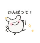 ゆるうさぎ日常スタンプ｜日本語（個別スタンプ：6）
